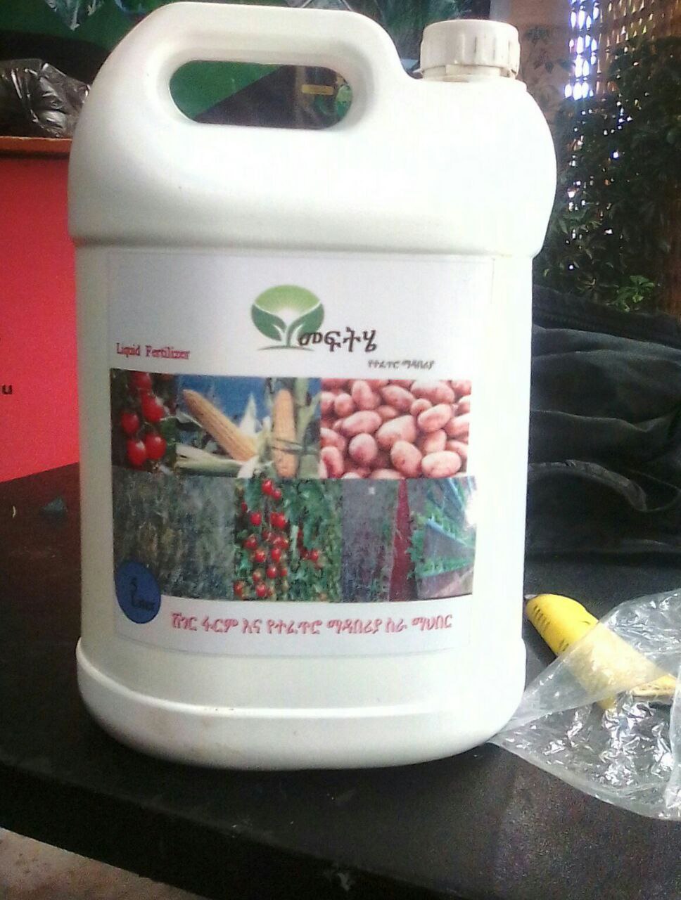 Liquid Organic Fertilizer